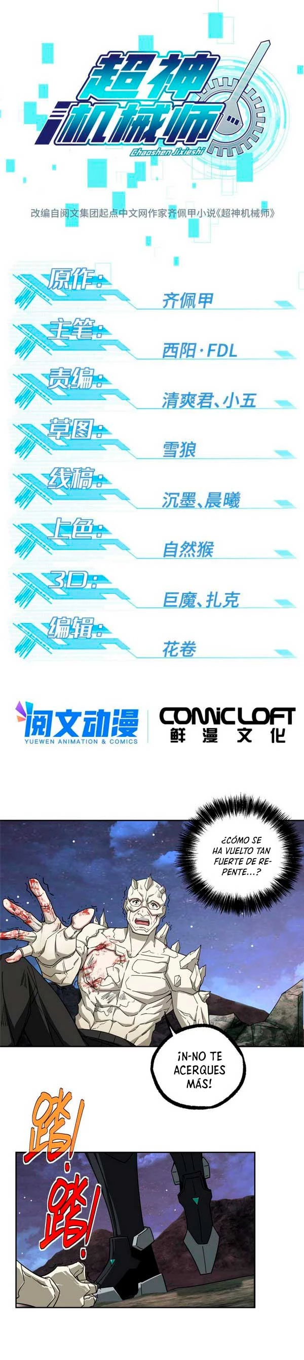  El mecánico legendario  > Capitulo 170 > Page 21